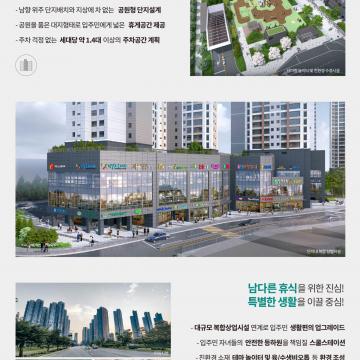 이천 에피트 에디션 단지안내